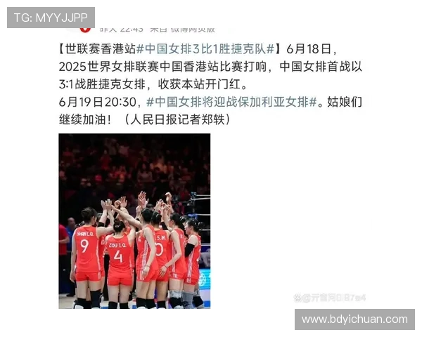 全国锦标赛特别报道:上海排球队如何逆袭夺冠的精彩历程与背后故事 全国锦标赛特别报道:上海排球队如何逆袭夺冠的精彩历程与背后故事