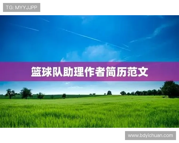 深圳篮球队意识探讨:提升团队协作与比赛策略的关键分析 深圳篮球队意识探讨:提升团队协作与比赛策略的关键分析