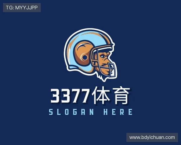 解读3377体育